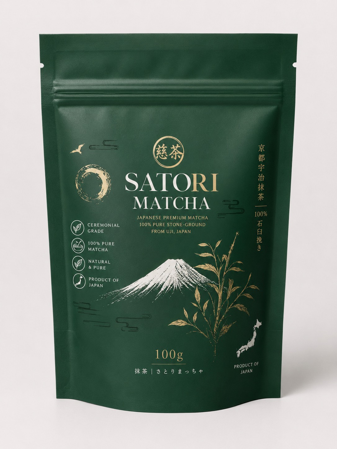 SATORI 100g ceremonial matcha paper package